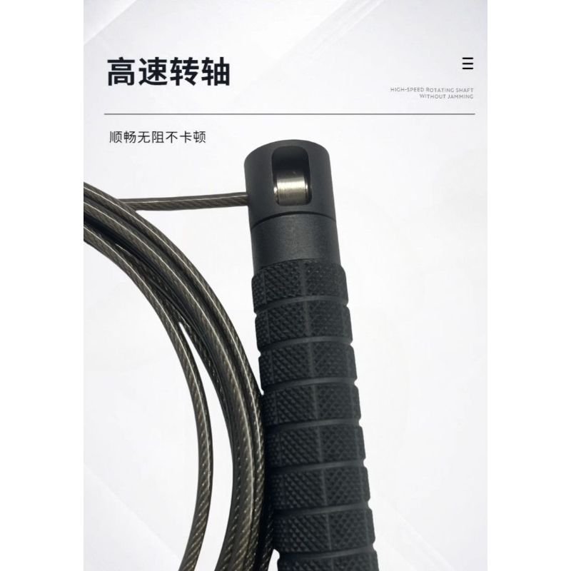 Jump Ropes, Steel Wire Rope Co - Jump Rope Bearing ulasan dan harga
